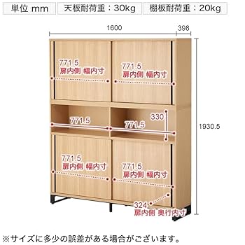 Amazon | オフィスコム 法人様向け メティオ 木製キャビネット 5